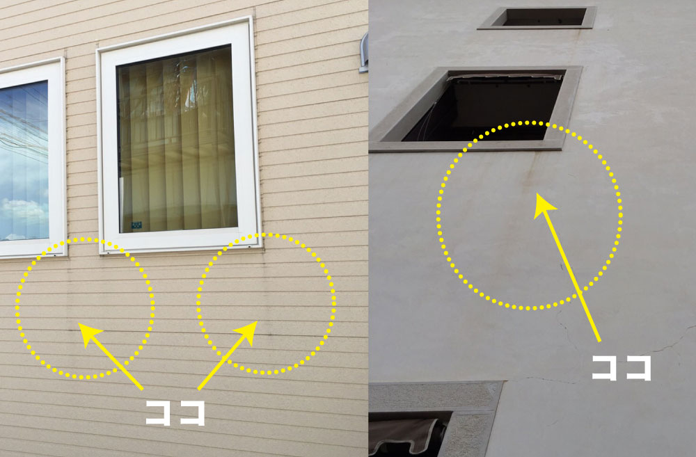 汚れが付きにくい樹脂系外装仕上げ材 オンザウォールEX 塗り壁材 ON THE WALL EX