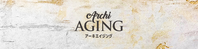 アーキエイジング　Archi AGING　内外装用デザイン塗り壁材アーキプラスシリーズ