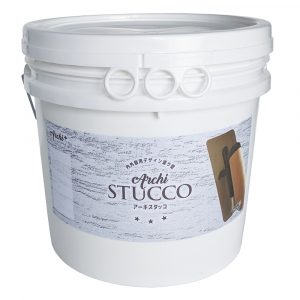 アーキスタッコ　Archi STUCCO　内外装用デザイン塗り壁材アーキプラスシリーズ